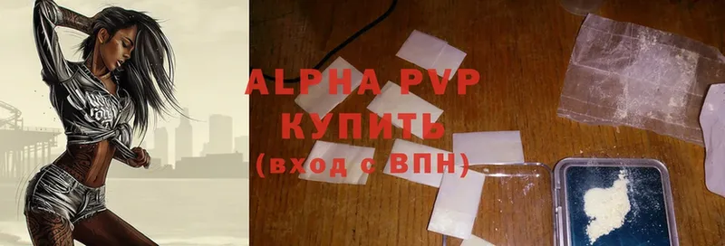 Alpha-PVP Соль  Билибино 