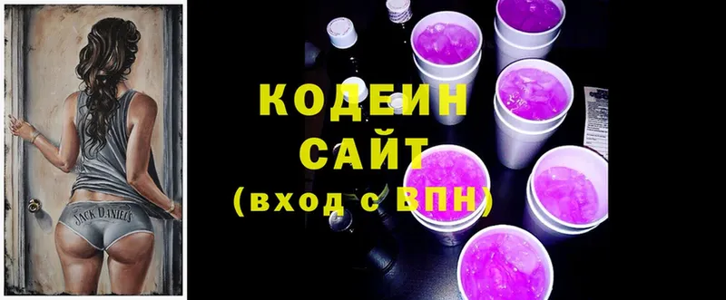 Кодеиновый сироп Lean Purple Drank  ссылка на мегу маркетплейс  Билибино 