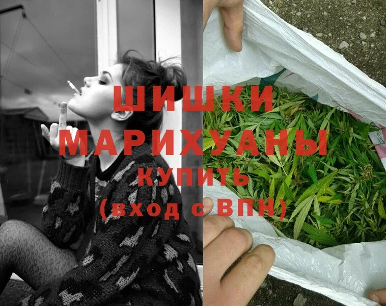 Бошки марихуана White Widow  Билибино 